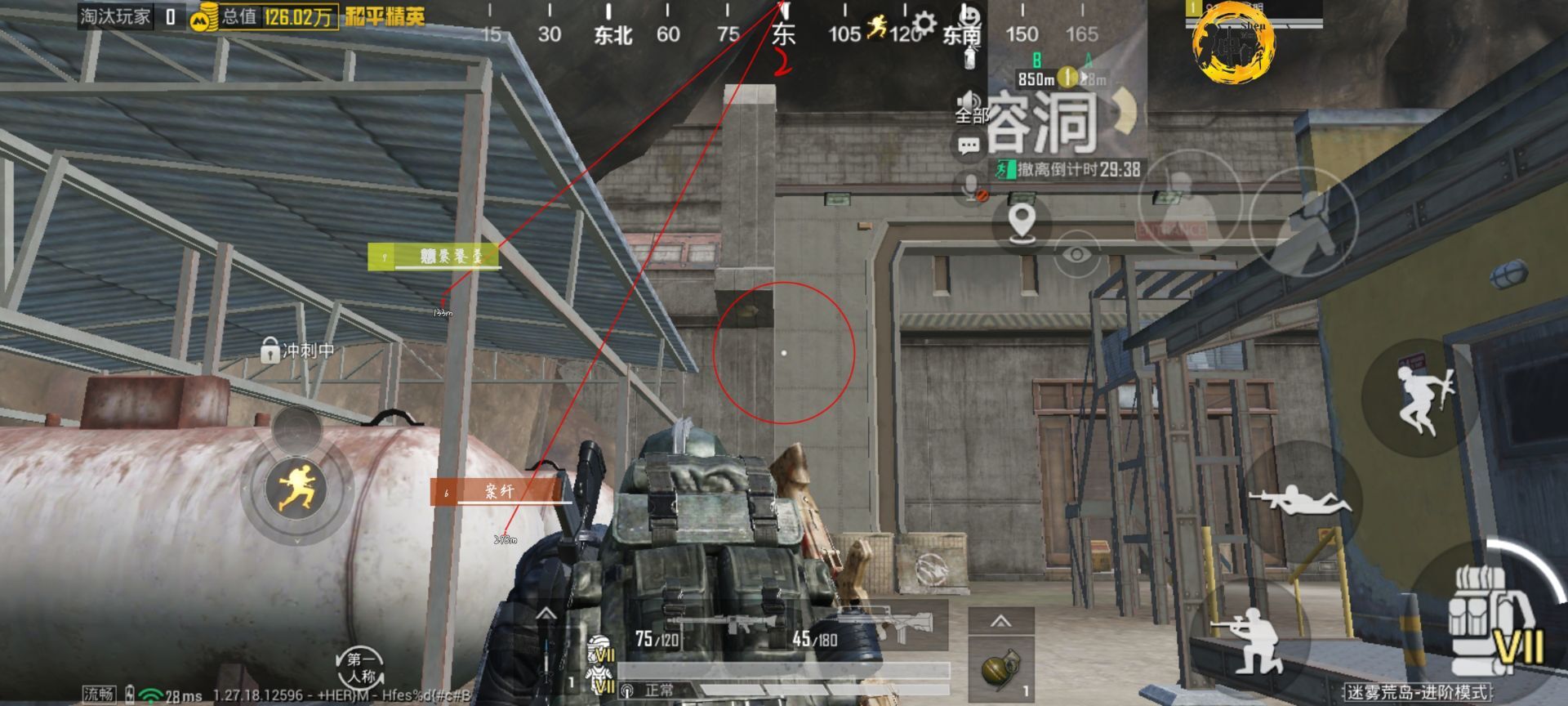 和平精英辅助【麦当劳直装V1.23稳定版】✅锁头胸脚✅自瞄预警✅自瞄范围调节✅自瞄高度调节✅ ✅内置全防✅