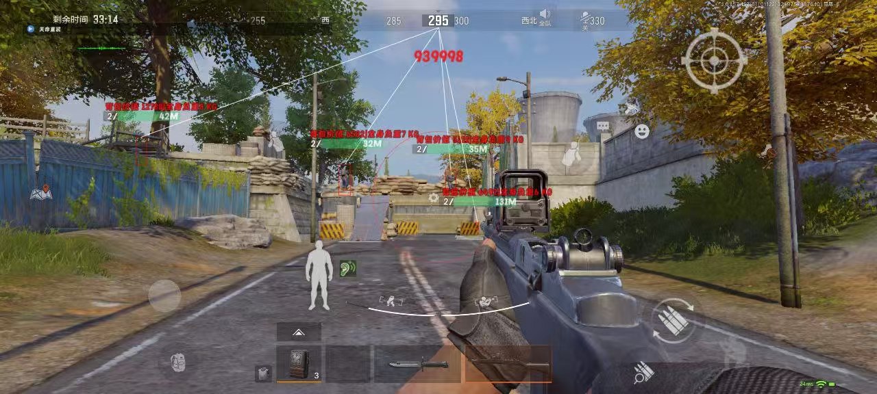 和平精英「小提琴」直装辅助