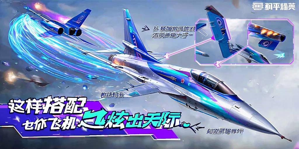 和平精英辅助【波塞冬变态版】腾讯模拟器专用辅助科技